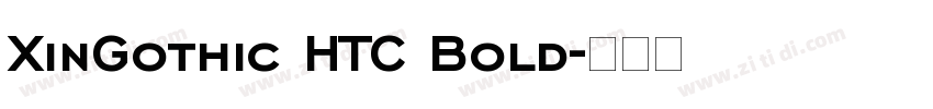 XinGothic HTC Bold字体转换